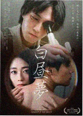 人人视频 暗夜追凶 剧集海报